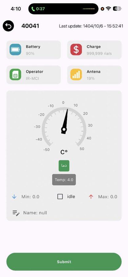 اپلیکیشن پویش